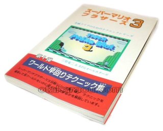 激走!ダンガンレーサー 音速バスター DANGUN弾 ソフトのみ