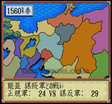 スーファミソフト スーパー信長の野望 全国版