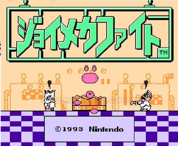 ファミコン 名作 ジョイメカファイト