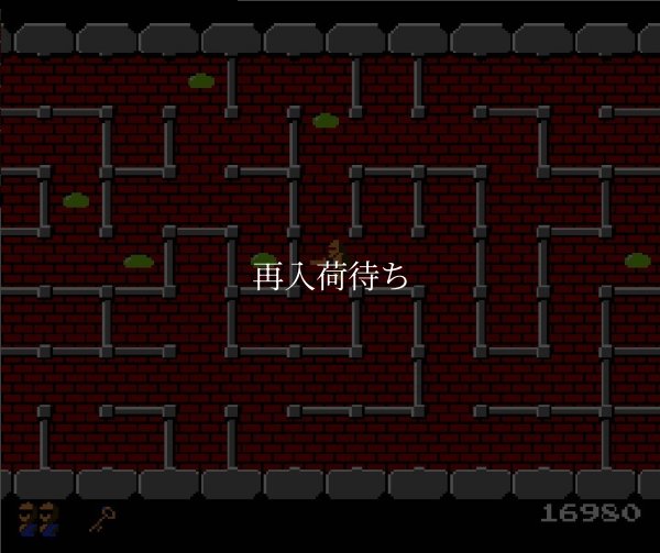 ドルアーガの塔 ファミコンソフト / 起動確認済み プレイ画面 / The Tower of Druaga Famicom Game Gameplay Screenshot