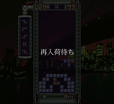 スーファミソフト スーパーボンブリス