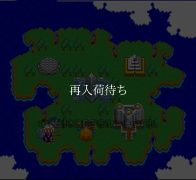 スーパーボンバーマン スーパーファミコンソフト / 起動確認済み プレイ画面 / Super Bomberman Super Famicom Game Gameplay Screenshot