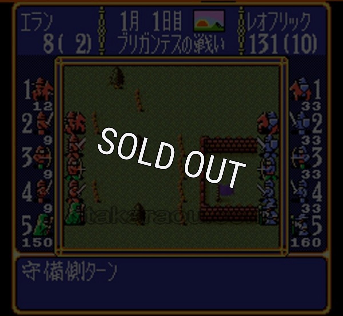 SFCソフトスーパーロイヤルブラッド