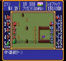 SFCソフトスーパーロイヤルブラッド