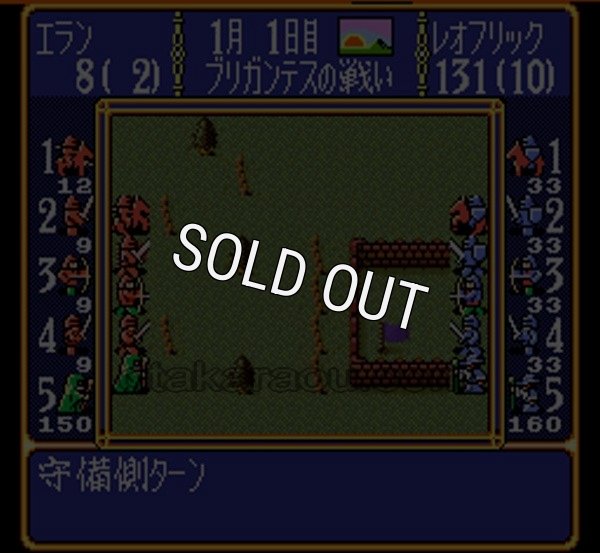スーパーファミコンソフト スーパーロイヤルブラッド 名作スーファミを販売 買取なら ファミコンショップお宝王