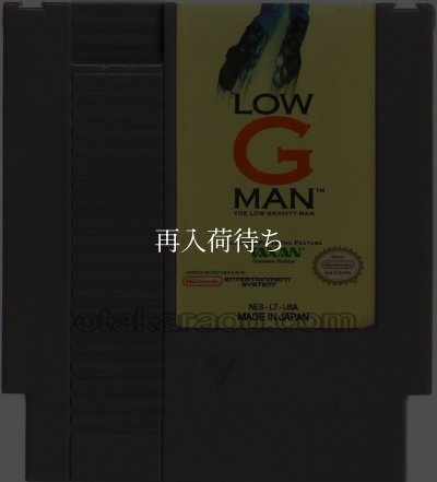 LOW G MAN : THE LOW GRAVITY MAN NESソフト / 端子清掃済み 動作確認済み / LOW G MAN : THE LOW GRAVITY MAN NES Game Tested & Working