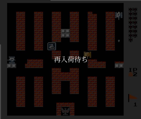 ファミコン販売 バトルシティー