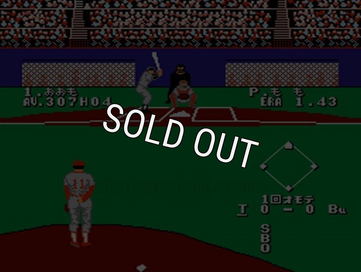 ファミコン名作 燃えプロ90 感動編