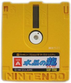 ファミコン ディスクシステム ソフト 水晶の龍