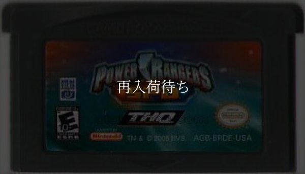 海外版 ゲームボーイアドバンスソフト POWER RANGERS SPD(パワーレンジャー)