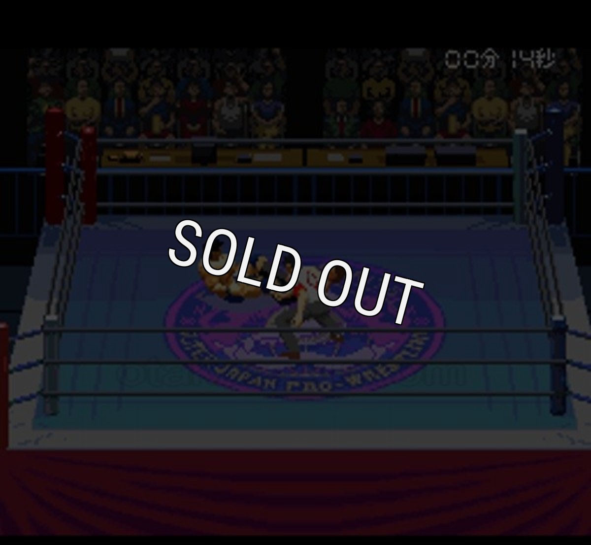 SFCソフト実況パワープロレスリング96