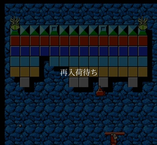 【ファミコン画像】ファミリーブロック