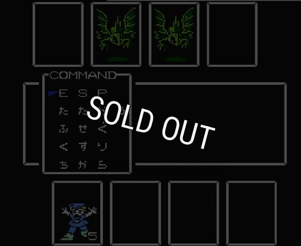 ファミコン販売 星をみるひと