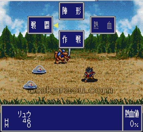 熱血大陸バーニングヒーローズ スーパーファミコンソフト / 起動確認済み プレイ画面 / Nekketsu Tairiku: Burning Heroes Super Famicom Game Gameplay Screenshot