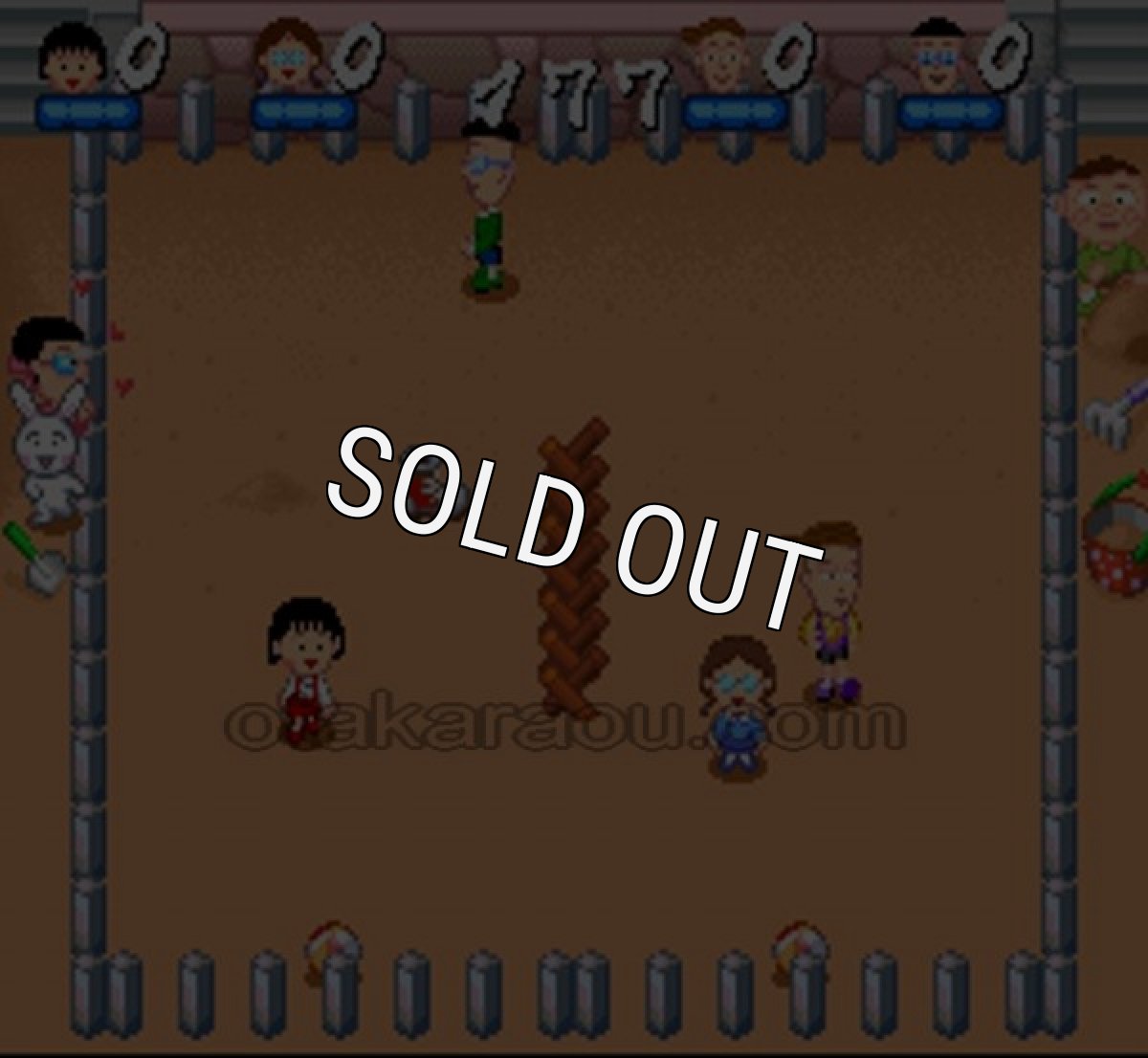 スーファミソフト名作 ちびまる子ちゃん めざせ!南のアイランド!!