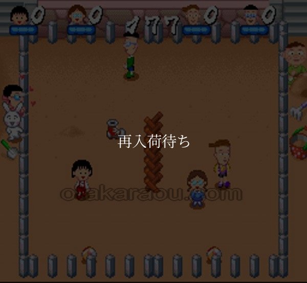 ちびまる子ちゃん めざせ!南のアイランド!! スーパーファミコンソフト / 起動確認済み プレイ画面 / ちびまる子ちゃん めざせ南のアイランド Super Famicom Game Gameplay Screenshot