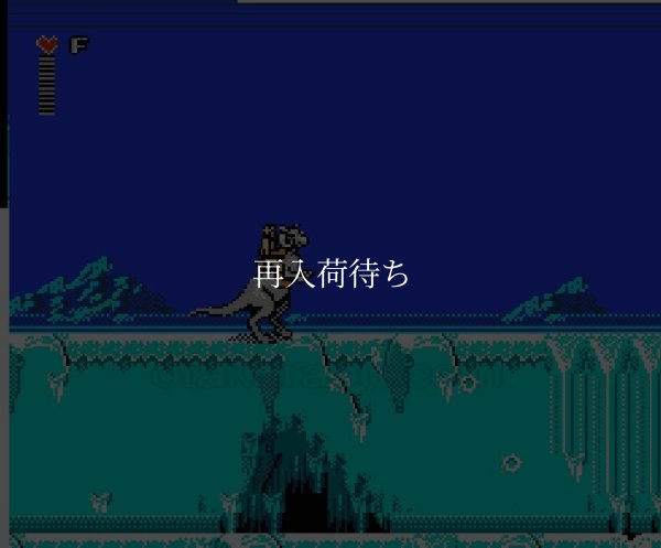 famicom game image スター・ウォーズ帝国の逆襲