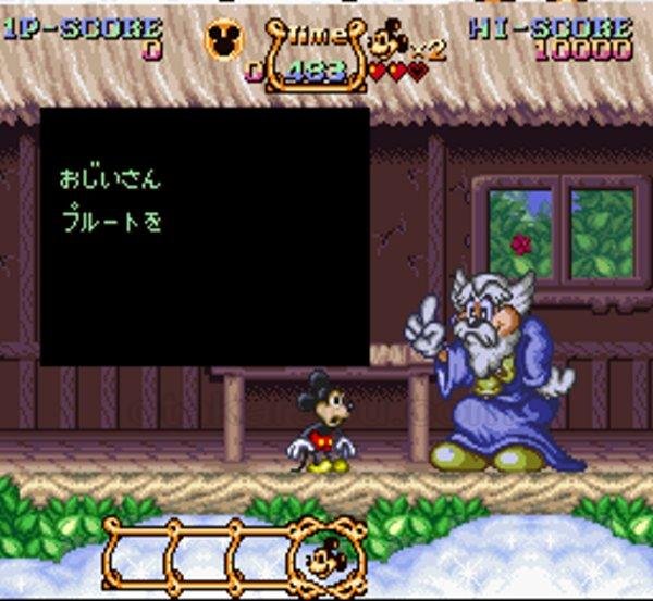 スーパーファミコン中古 ミッキーのマジカルアドベンチャー