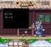 ミッキーのマジカルアドベンチャー スーパーファミコンソフト / 起動確認済み プレイ画面 / The Magical Quest Starring Mickey Mouse Super Famicom Game Gameplay Screenshot