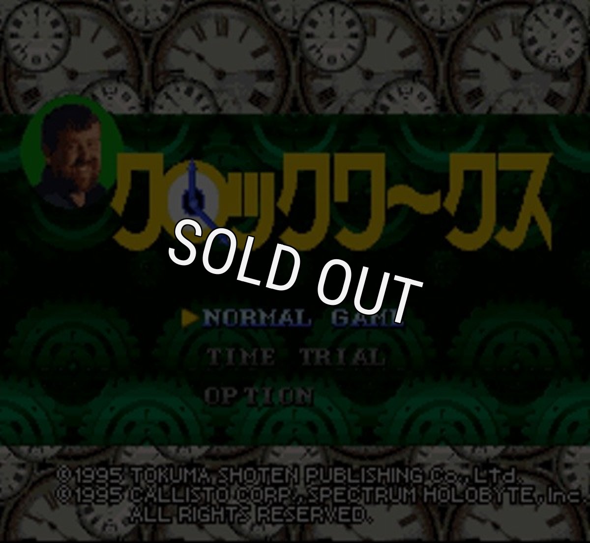 スーパーファミコン画像 クロックワークス