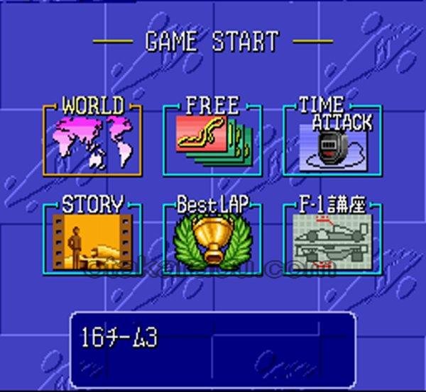 スーパーファミコン 画像 F-1 グランプリ PARTII (エフワングランプリ PARTII )