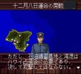 スーパーファミコンソフト一覧 紺碧の艦隊