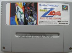 スーパーファミコンソフト  機動戦士Zガンダム