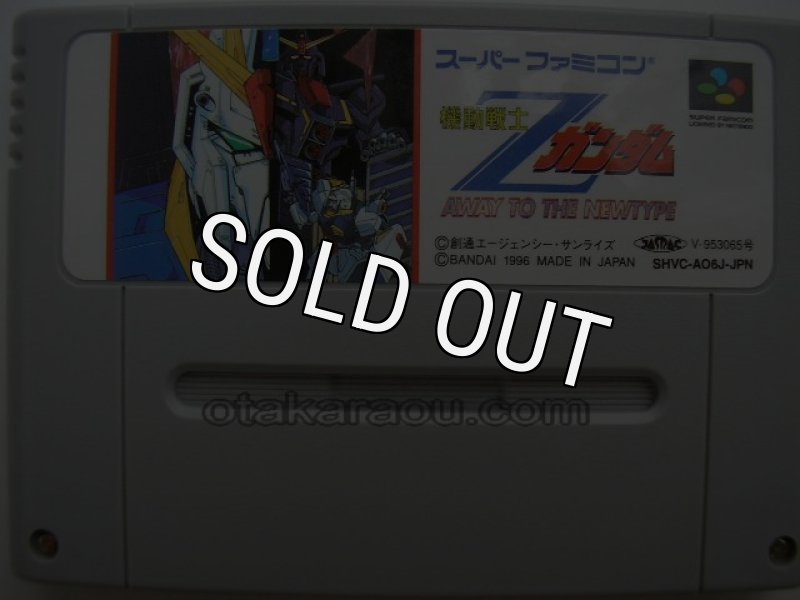 スーパーファミコン - 機動戦士Zガンダム  未使用　スーパーファミコン 中古】【箱説あり】【動作未確認】スーパーファミコン 機動戦士Z
