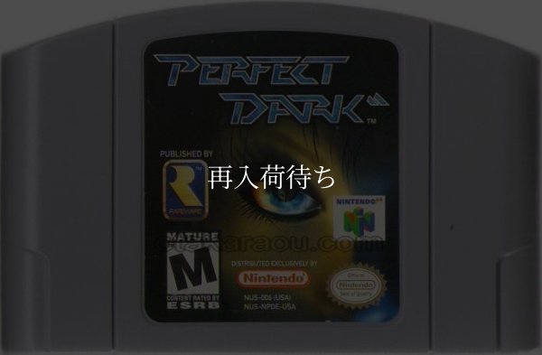 海外64ソフト 名作 PERFECT DARK(パーフェクトダーク)