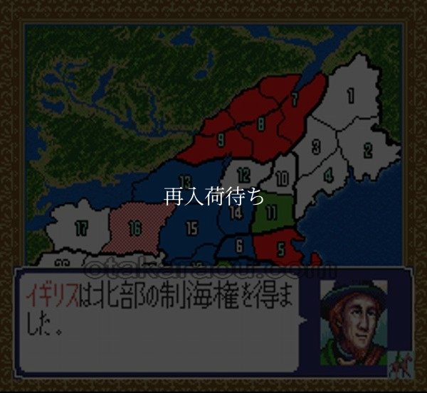 独立戦争 スーパーファミコンソフト / 起動確認済み プレイ画面 / Dokuritsu Sensou (Liberty or Death) Super Famicom Game Gameplay Screenshot