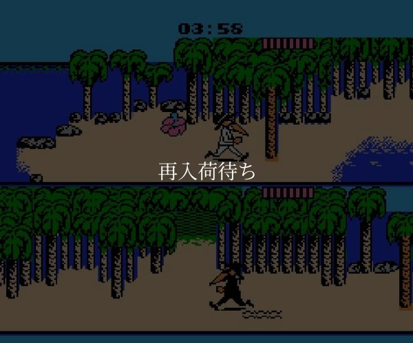 南国指令!! スパイvsスパイ ファミコンソフト / 起動確認済み プレイ画面 / Spy vs. Spy: Desert Command Famicom Game Gameplay Screenshot