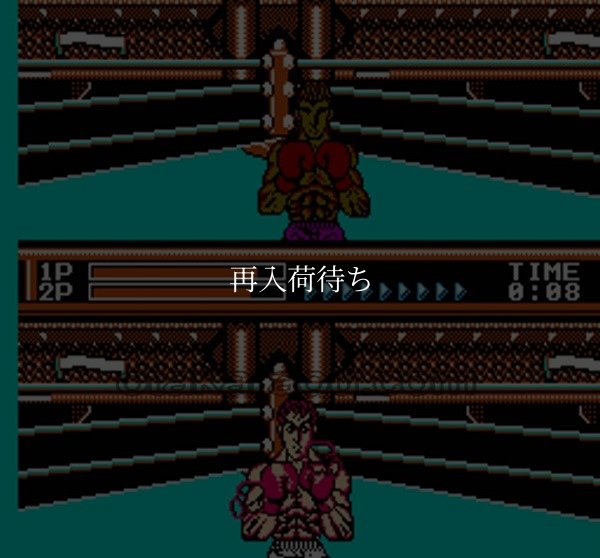 ワールドボクシング ファミコンソフト / 起動確認済み プレイ画面 / World Boxing Famicom Game Gameplay Screenshot