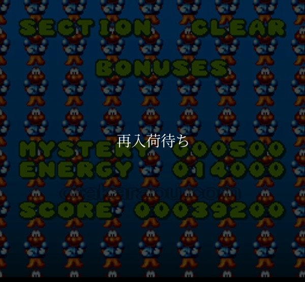 スーパージェームスポンド２ スーパーファミコンソフト / 起動確認済み プレイ画面 / スーパージェームスポンド Super Famicom Game Gameplay Screenshot