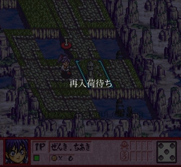 鬼神童子ZENKI 天地鳴動 スーパーファミコンソフト / 起動確認済み プレイ画面 / 鬼神童子ZENKI 天地鳴動 Super Famicom Game Gameplay Screenshot