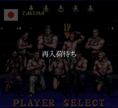 アストラルバウト2 スーパーファミコンソフト / 起動確認済み プレイ画面 / アストラルバウト Super Famicom Game Gameplay Screenshot