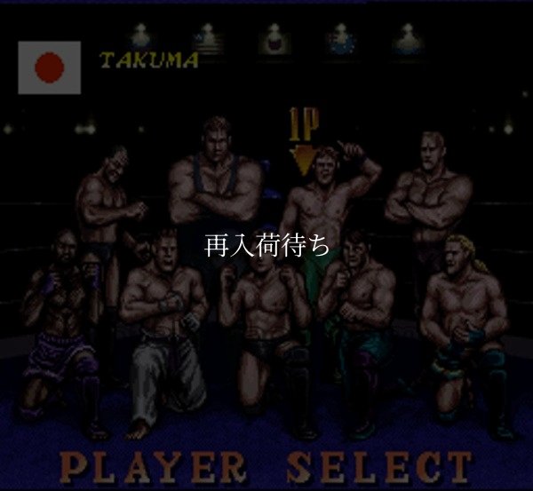 スーパーファミコン 画像 アストラルバウト2