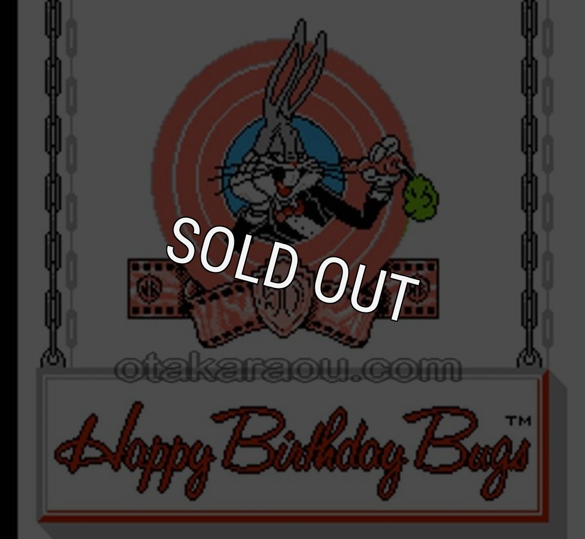 ファミコンソフト画像 ハッピーバースデーバッグス