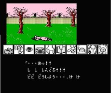 famicom games
