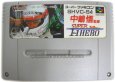 スーパーファミコンソフト  スーパーF1ヒーロー (スーパーエフワンヒーロー)