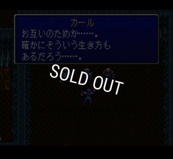 スーパーファミコン 電池交換 サービス ブランディッシュ2