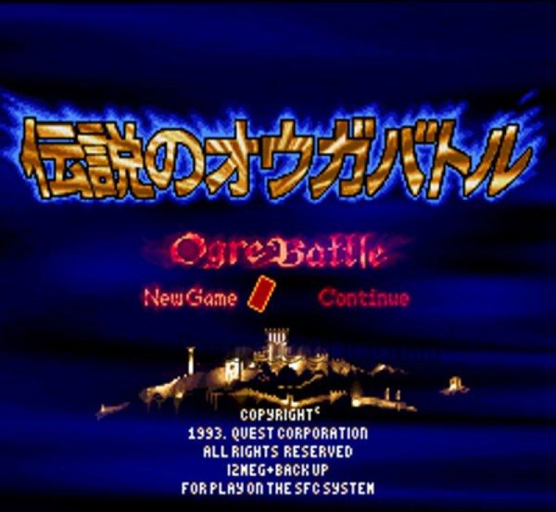 スーパーファミコンソフト「伝説のオウガバトル」中古動作品の出品です。 楽天市場】【中古】SFC 伝説のオウガバトル ソフト