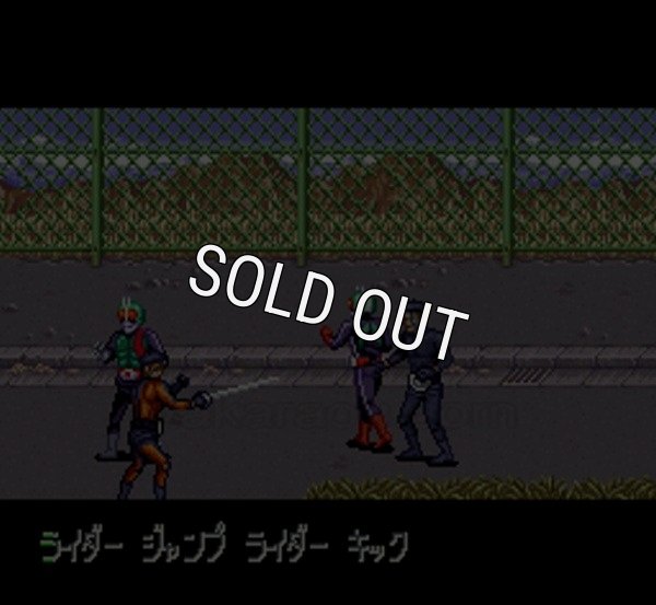 スーパーファミコン名作 仮面ライダー