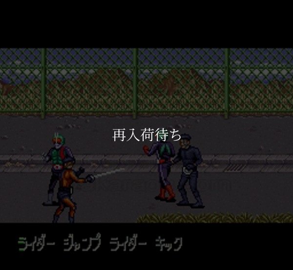 スーパーファミコン名作 仮面ライダー