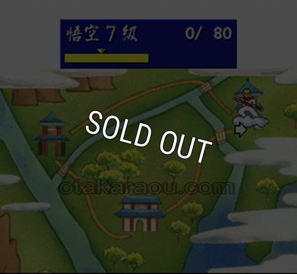 スーパーファミコン名作 麻雀悟空 天竺