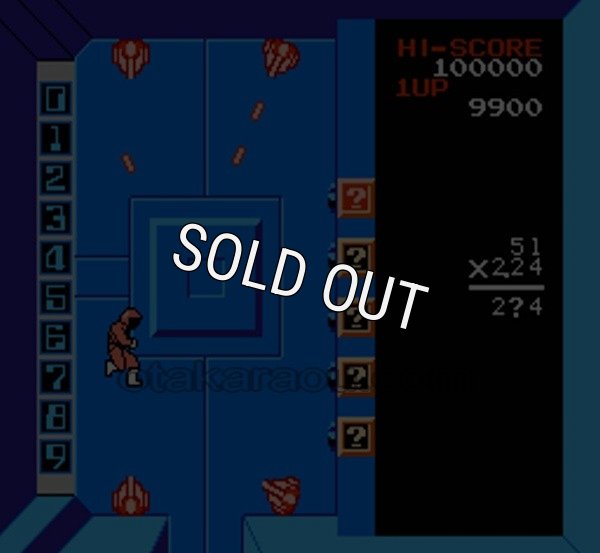 けいさんゲーム 算数 5・6年【ファミコン画像】