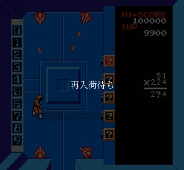 けいさんゲーム 算数 5・6年【ファミコン画像】