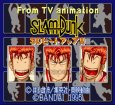 スーパーファミコンソフト 中古 TVアニメ スラムダンク SDヒートアップ!!