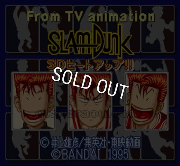 スーパーファミコンソフト 中古 TVアニメ スラムダンク SDヒートアップ!!