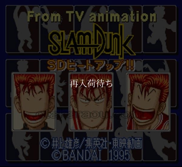 スーパーファミコンソフト 中古 TVアニメ スラムダンク SDヒートアップ!!