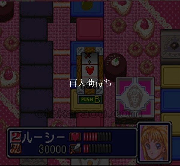 遊人のふりふりガールズ スーパーファミコンソフト / 起動確認済み プレイ画面 / Ujin no Furifuri Girls Super Famicom Game Gameplay Screenshot